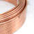 铁锣卫 T2紫铜丝 裸铜丝线 紫铜线 导电导热铜丝  一米价 1.2mm 米 