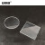 安赛瑞 石英玻璃片 实验室二氧化硅光学玻璃镜片石英片耐高温高透光光学视镜窗口片 70×70×5mm 方形 600925