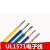 UL1571电子线 16AWG导线 外皮镀锡铜丝 电器内部配线连接引线 黄色/10米价格