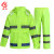 者也 反光雨衣套装 交通执勤雨衣定制logo 蓝格荧光绿2XL码019