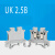 UK-2.5B UK系列2.5mm组合式通用电压接线端子排 接线柱厂家直销 连接条10条
