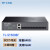 TL-ST5008F 8个SFP+全万兆端口IPv6三层网管交换机V2 TL-ST5008F2台以上拍这个单价