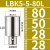 镗刀刀杆连接杆等径异径LBK1-6加长节CNC镗孔粗精镗头刀杆延长杆 LBK5-5-80L【接口大小28】