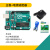 电路板控制开发板Arduino uno r3官方授权 主板+电源适配器