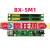 仰邦控制卡BX-5M1 网口卡U盘单双色led显示屏控制器 5M2 5M3 5M4 BX-5M4【不含转接板】
