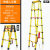 定制适用于 定制绝缘梯子电工梯伸缩梯绝缘鱼竿梯人字梯关节梯玻璃钢 人字梯3.5米款