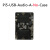 树莓派5 免驱声卡USB音频模块扩展板带耳机口扬声器喇叭 树莓派4BRaspberry Pi Pi5-USB-Audio-A-No-Case