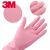 3M XY003826712思高 合宜系列天然橡胶纤巧清洁手套 大号 定做 2双