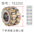 摆线针轮减速机rn206m偏心轴承套轮rn307摇摆rn309凸轮rn205带轴 50752202内径15外径40高28