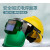 定制安全帽电焊面罩防护罩脸部头戴式全自动变光焊帽烧焊氩弧焊工 大视野+黄色安全帽+10个保护片