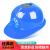 定制空调全帽太阳能可充电头盔夏季地带风扇双男帽子制冷电风扇的 [蓝]太阳能风帽_[不能充电]