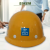 ABDTABDT 中国建筑安全帽中建国标工地工人白色管理人员帽子玻璃钢八 ABS黄色圆形安全帽 默认中国建