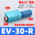 真空发生器CV EV10 15 20 25 30R大吸力气动大流量负压真空产生螺 3分消声器 10个装 EV-20专用