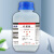 柠檬酸分析AR500g试剂酸味剂抗氧化剂 500g/瓶