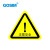 国新GOSIM 设备生产当心触电注意安全有电危险小心地滑碰头三角形警示安全标识标语牌墙贴pvc可定制 注意安全-款式1 20mm*20mm 1张