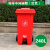 240L升户外垃圾桶带盖环卫大号垃圾箱移动大型分类公共场合商用 240L特厚中间脚踩带轮(红色)
