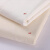 谐晟 白坯布 清洁布防尘布白布 棉布 0.9米宽 中厚 米黄 1米长 XS6001