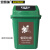 安赛瑞 垃圾分类标志标识（餐厨垃圾）厨余垃圾标签标牌垃圾桶标示3M不干胶180×270mm 25302