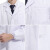 冰禹 BY-3157 医生白大褂护士服 实验室药店厂工作服 男款长袖（纽扣袖口） XL