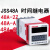 德力西 时间控制器JSS48A-S/-2Z/-3/-C DH48S AC220V DC24V继电器 JSS48A-2Z  AC380V