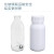 高阻隔瓶化工塑料瓶有机溶剂瓶试剂瓶阻隔瓶10ml-1000ML毫升克实验室 500ml-白色红盖