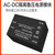 简筠(HLK-5M15【220V转15V0.33/10个装】AC-DC隔离电源模块降压稳压模块电源单位：