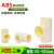 ZONYE ABS管/工程塑料管/ABS管件/ABS管件配件 高硬度 耐腐蚀 ABS三通 DN25