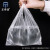 正奇谊 白色透明塑料袋 外卖打包袋一次性背心方便袋 加厚40x64(100个)