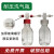 【顺丰】螺口洗气瓶耐压缓冲洗瓶高硼硅加厚密封耐腐安全瓶 【款】250ml 红盖洗气瓶