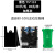 狮伽 手提式加厚垃圾袋 酒店物业手提背心黑色塑料袋 50个【加厚】宽75*高115cm