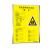 冠峰 废气排放口铝板 铝板反光膜标识牌危废标识危险废物标签贮存场所GNG-562