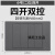 竹江 118型墙壁开关插座二十八孔二二三插四开双控16A电源大间距插灰色 二位四开双控