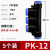 久磨王（JOMOKING）PBT塑材快速接头PV直角二通PZA四通PK五通变径气管水管快插接头/包 PK-12（5个）