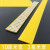 朋侪 PVC楼梯防滑条 10厘米宽黄色带胶带 楼梯踏步台阶贴防滑压条收边条自粘踏步压条