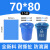 谋福 分类大垃圾袋 加厚彩色垃圾袋 社区物业干湿塑料袋(蓝色宽70*长80*3.5丝全新料50只装)