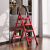家用梯子折叠伸缩加厚室内人字梯楼梯室内多功能便携合金工程步梯 防滑加厚-红色三步梯【无头梯】