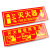 冰禹 BJ163 PVC消防标识牌（2张）当心禁止警示牌 安全墙贴 D12消防器材禁止挪用