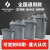 和一可塑 摇盖垃圾桶 弹盖酒店厨房分类垃圾筒箱户外带盖204060L长方形干湿分离 上海北京 灰色 12L-无盖