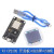 ESP8266串口wifi模块 NodeMCU Lua V3物联网开发板 CH340 CP210 ESP8266开发板 V3 CP2102+0.96