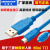三菱GOT1000/GT11/GT15触摸屏编程电缆数据下载线GT09-C30USB-5P 镀金蓝USB-MiniT型口镀金接头 1.5m