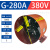 G系列变频电机专用通风机G80AG355A外转子G255A散热冷却通风扇 G280A变频风机 带外壳
