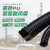 黑色PU聚氨酯风管耐高温印刷机通风管吸尘管伸缩软管0.6mm佩科达 40*0.6mm(一米价)