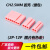 CH2.5mm插头 连接器 粉色 接插件CH2.5-2P-3Y-4Y-6P 胶壳 端子 CH2.5-3Y胶壳(2000只)