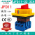 JFD11-32 32A负载断路开关25A40A63A100旋转转换电源切断 JFD11-80A