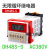 DH48S-S-1z-2Z数显时间继电器可调循环计数器延时器  ONEVAN DH48S-S 电压 AC380V