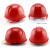 山头林村绝缘安全帽 10kv千伏KV高压带电作业用防护头部 红色