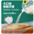 中研 大米分装袋自封袋 1.5L 2.2CM口径 10套装 大口径食品级吸嘴袋杂粮密封袋粮食收纳袋啤酒袋 ZY-067