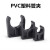 豐凸隆UPVC水管U型夹水管PVC塑料管夹 低脚平底管卡 管托 塑料水 20mm(深灰)