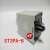 MIND无锡明达 ST3PA-A ST3PA-B C D E F G时间继电器ST3P ST3PA-D