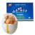 亚弟海鸭蛋咸蛋20枚礼盒装 广西北海北部湾盐蛋流多油红树林烤海鸭蛋